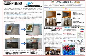 2019年10月号-2s-